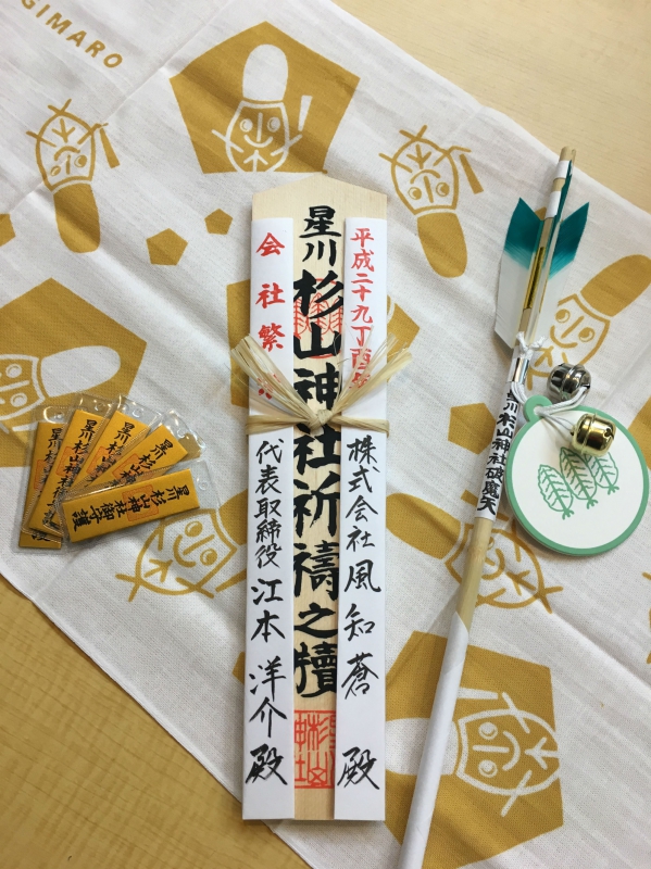 No.1053：新年のご挨拶