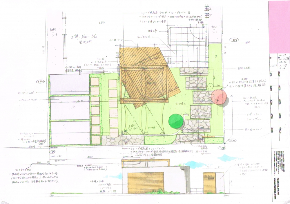No.1081：2段階シェードのある家