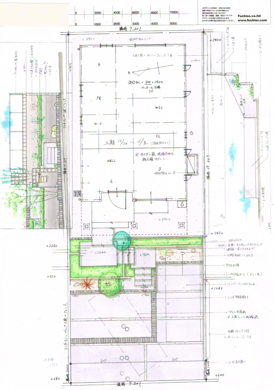 No.1090：2m以上の高低差のある外構工事 逗子市