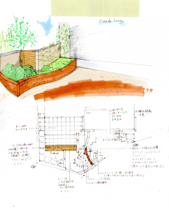 No.1112：ベンチのあるお庭 東京都