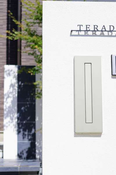 クラシックで落ち着いた書体の表札